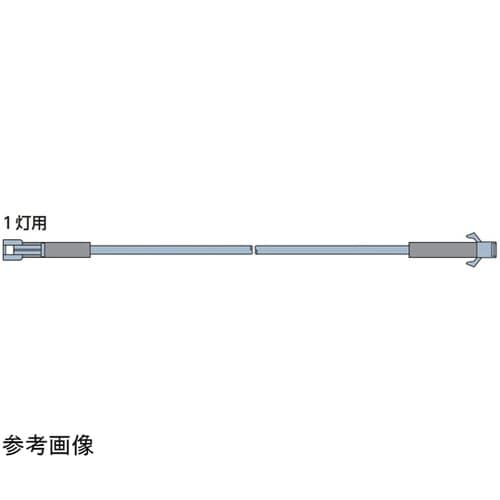 LED照明用延長ロボットコード SMコネ