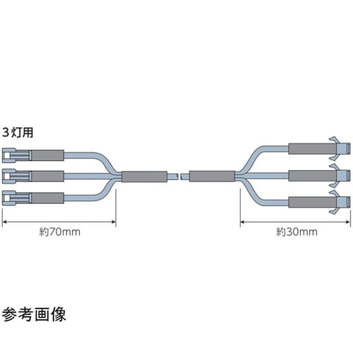 LED照明用延長コード SMコネクタ型