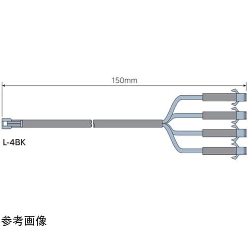 LED照明用分岐コード 4分岐 電源側E