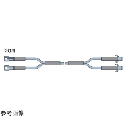 スポット照明シリーズ専用 延長ロボットコ