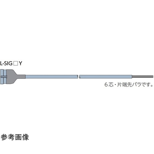 点灯制御用コード Y型 6芯 1m L−
