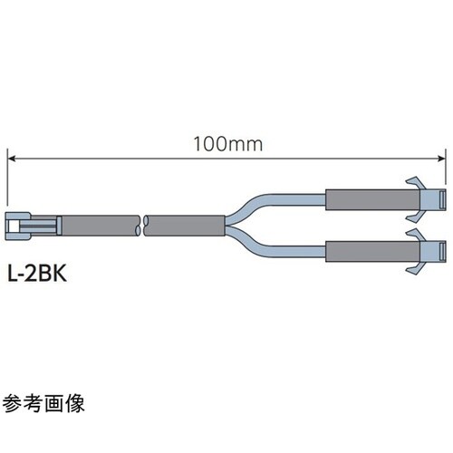 LED照明用分岐コード 2分岐 電源側S