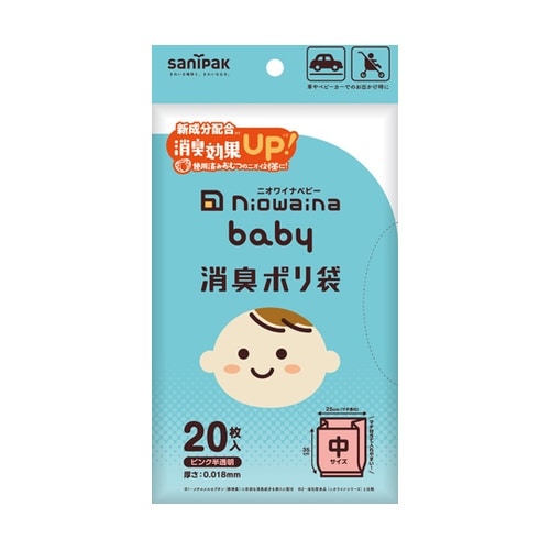 ニオワイナベビー 消臭ポリ袋 nocoo