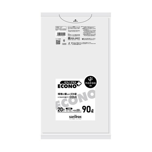 エコノプラス nocoo in 90L