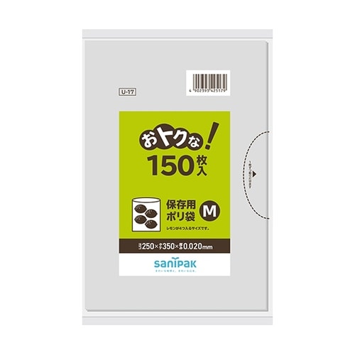 おトクな! 保存用ポリ袋 M 透明 0.