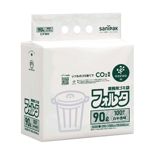 フォルタ業務用ゴミ袋 nocoo in