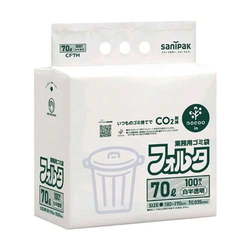 フォルタ業務用ゴミ袋 nocoo in