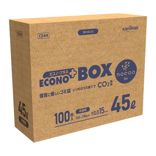 エコノプラス nocoo in BOX