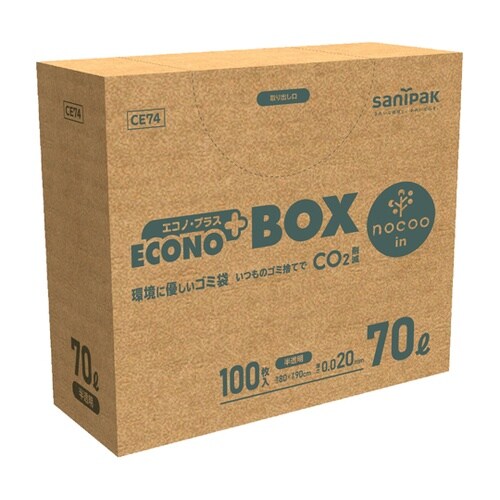 エコノプラス nocoo in BOX