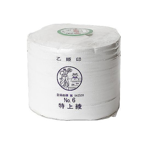 特上綾テープ 衣料用ひも 幅18mm×3