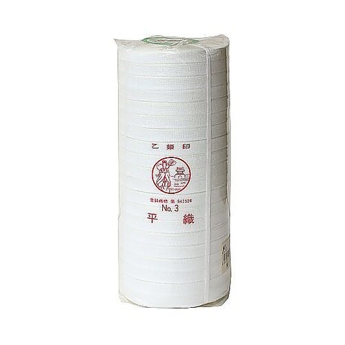 伸び止めテープ 衣料用 幅9mm×30m