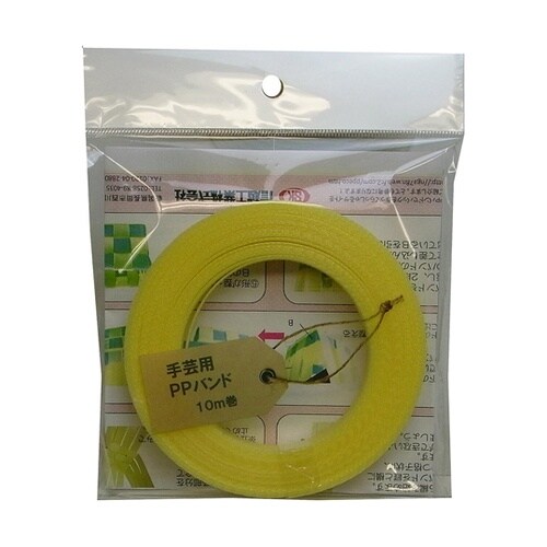 手芸用PPバンド15mm×10m 透明黄