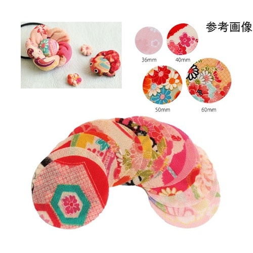 ちりめん細工用 丸型一越ちりめん 柄 φ