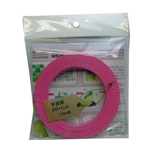 手芸用PPバンド15mm×10m ピンク