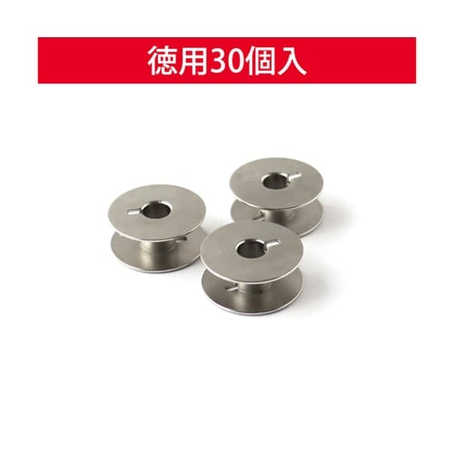 メッキボビン 工業用 30個入 シルバー