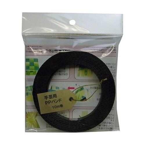 手芸用PPバンド15mm×10m 黒 T