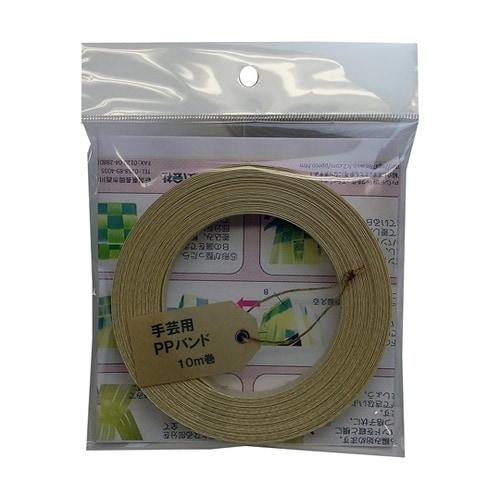 手芸用PPバンド15mm×10m ベージ