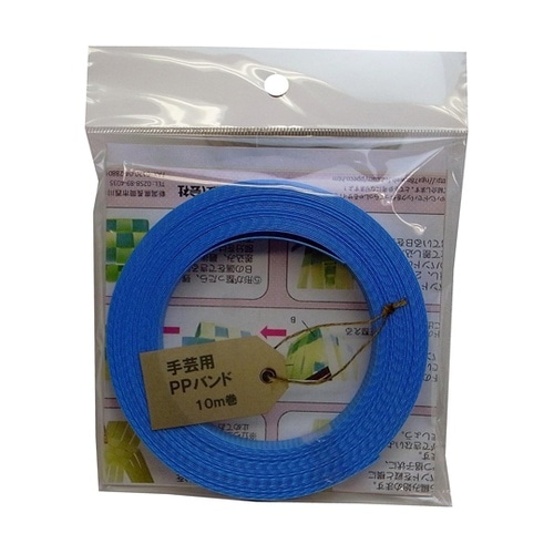 手芸用PPバンド15mm×10m 青 T