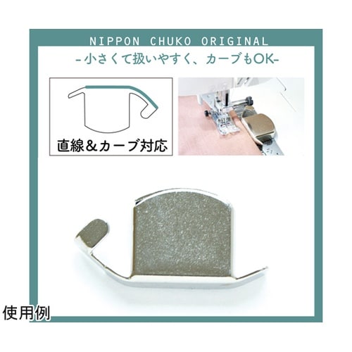 マグネット定規 5×2.5cm シルバー