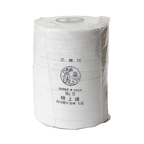 特上綾テープ 衣料用ひも 幅15mm×3