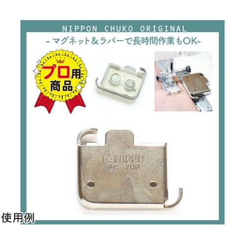 ラバー付きマグネット定規 3.8×2.8