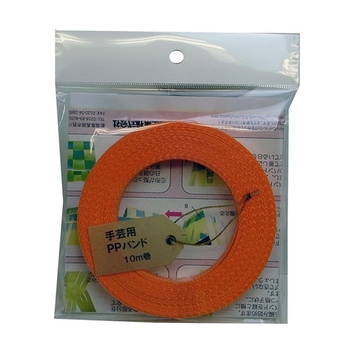 手芸用PPバンド15mm×10m オレン