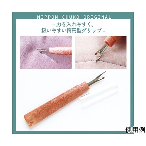 リッパー 楕円形グリップ 全長125cm