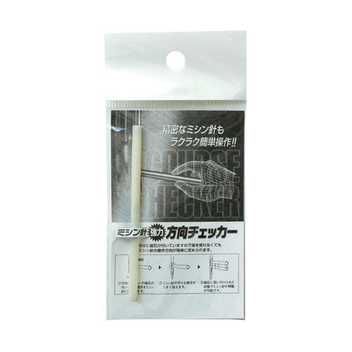 工業用ミシン針方向チェッカー NI−05