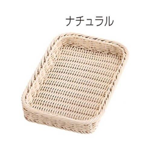 樹脂製バスケット 角型36型 ナチュラル