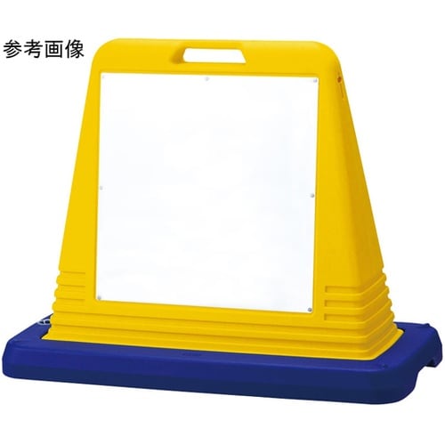 スタンドサインキューブ 白無地 イエロー