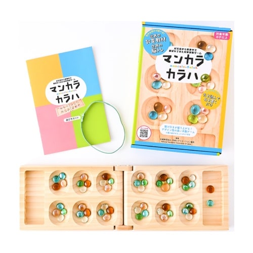 マンカラ・カラハ改定版