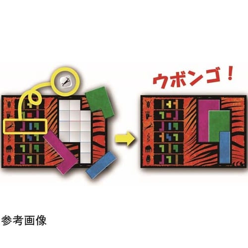 ウボンゴ スタンダード