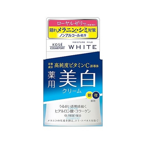 モイスチュアマイルド ホワイト クリーム