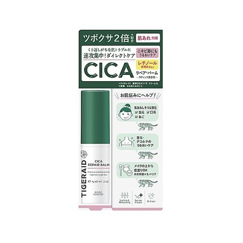 タイガレイド CICAリペア スティック