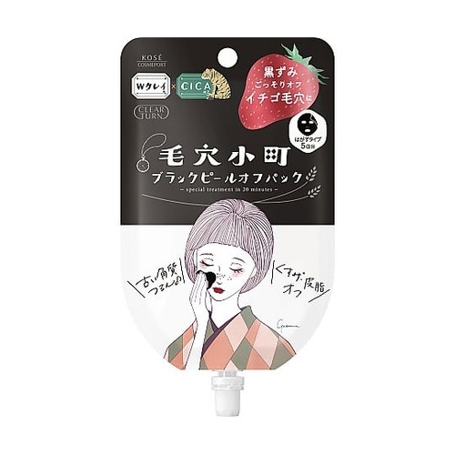 クリアターン 毛穴小町 ブラックピールオ