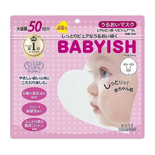 クリアターン ベイビッシュ うるおいマス