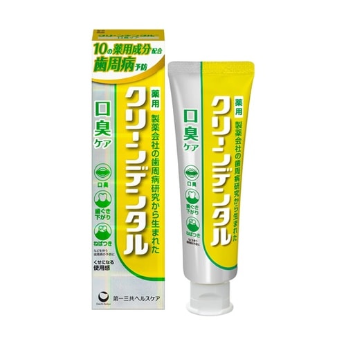 クリーンデンタル 口臭ケア