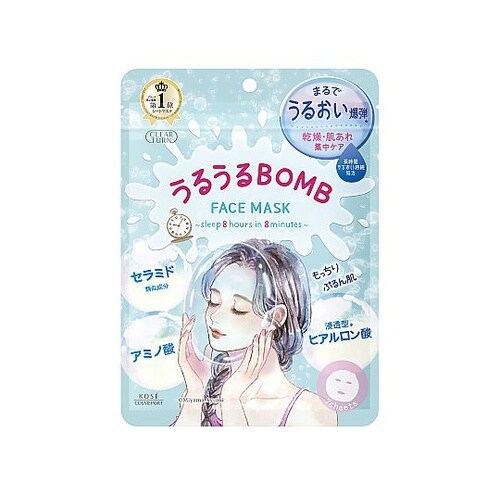 クリアターン うるうるBOMBマスク 1