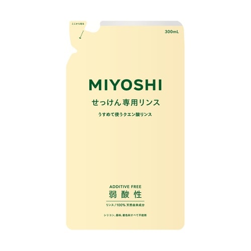 無添加せっけん専用リンス 詰替用