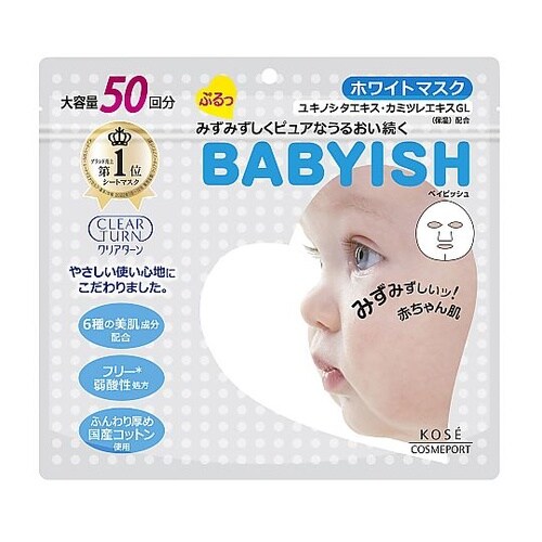 クリアターン ベイビッシュ ホワイトマス