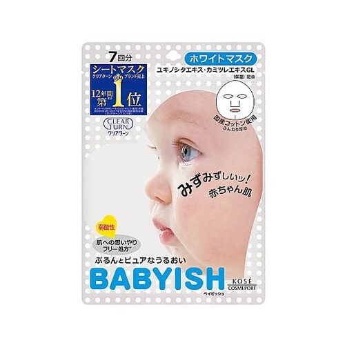 クリアターン ベイビッシュ ホワイトマス