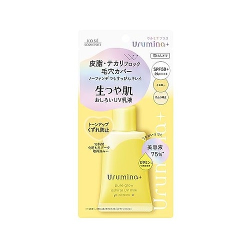ウルミナプラス 生つや肌おしろい乳液 オ
