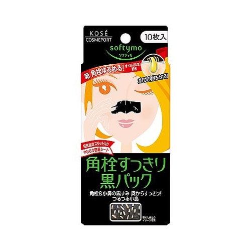 ソフティモ 角栓すっきり黒パック 10P