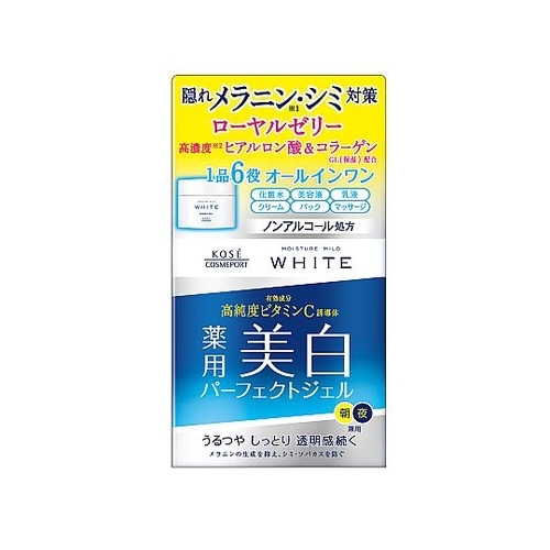 モイスチュアマイルド ホワイト パーフェ