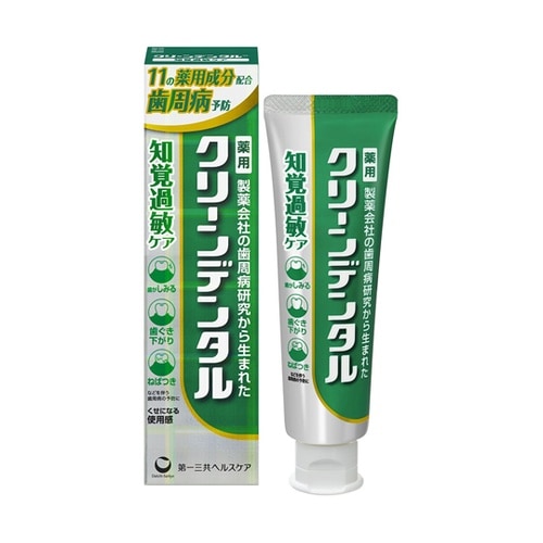 クリーンデンタル 知覚過敏ケア