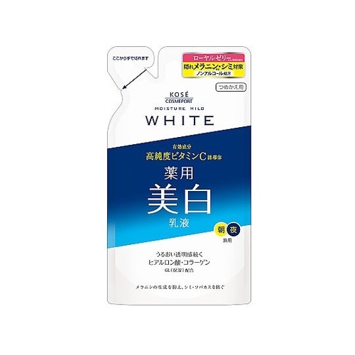 モイスチュアマイルド ホワイト ミルキィ