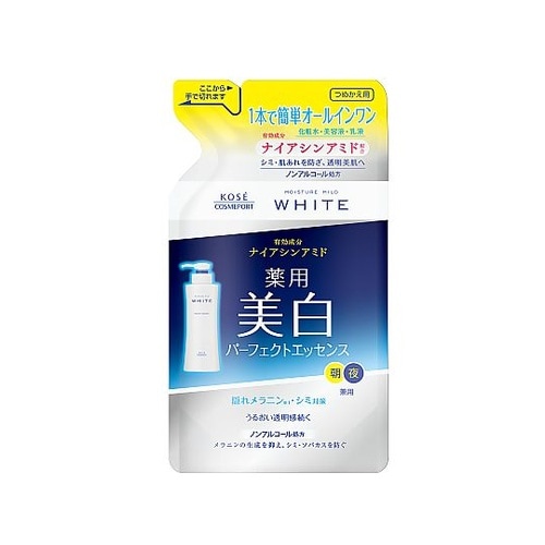 モイスチュアマイルドホワイト パーフェク