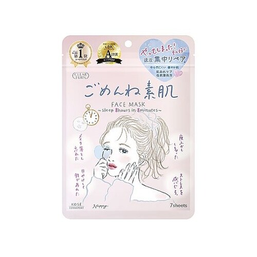 クリアターン ごめんね素肌マスク 1個(