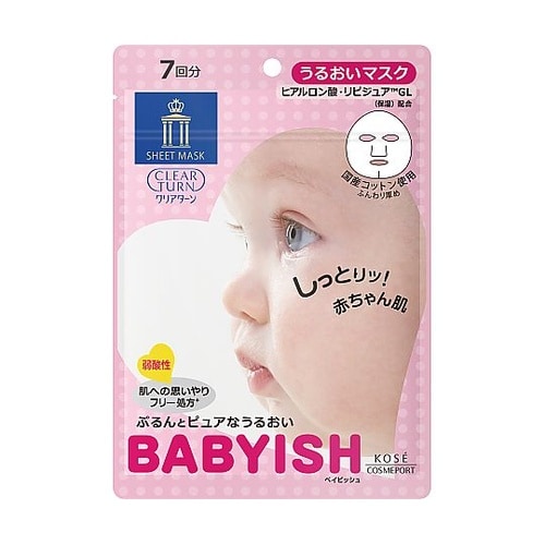 クリアターン ベイビッシュ うるおいマス