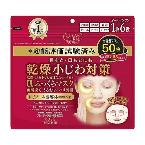 クリアターン 肌ふっくら マスク 1個(